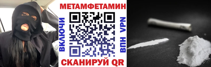 Амфетамин Розовый  купить   Щигры 