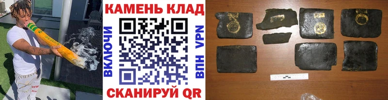 как найти закладки Щигры ГАШ убойный
