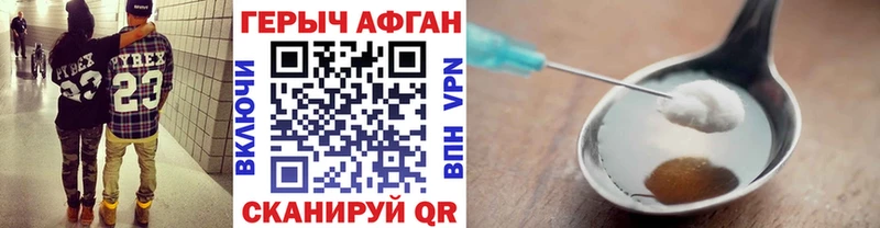 ГЕРОИН белый  хочу   Щигры 