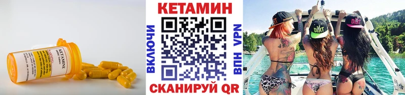 как найти закладки  Щигры  Кетамин VHQ 