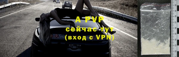 mdpv Инта