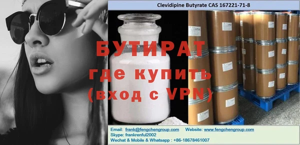 экстази Иннополис