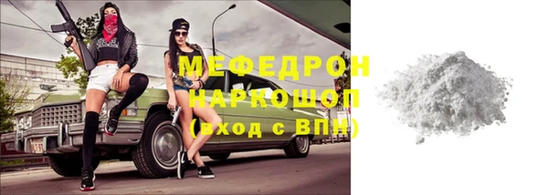 экстази Иннополис