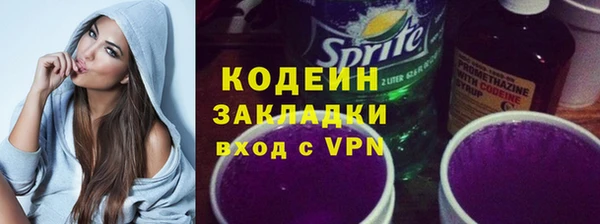 экстази Иннополис