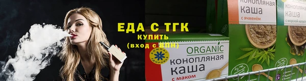 экстази Иннополис