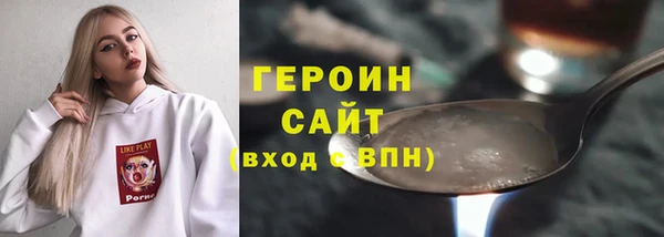 mdpv Инта