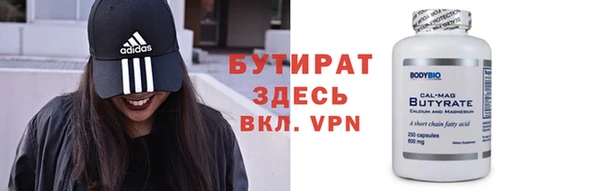 mdpv Инта