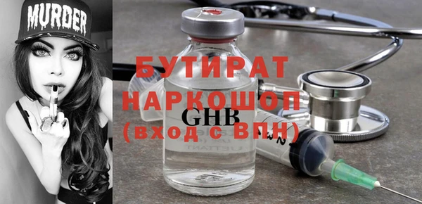 экстази Иннополис