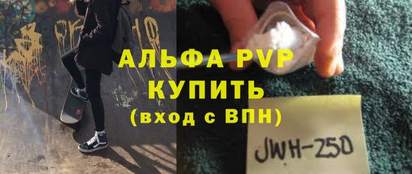 экстази Иннополис