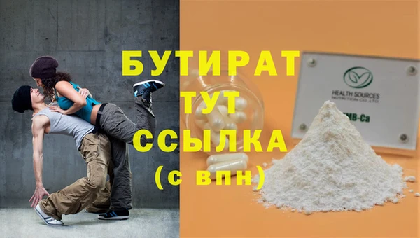 mdpv Инта