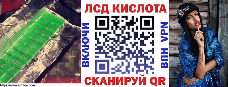 Лсд 25 экстази ecstasy Щигры