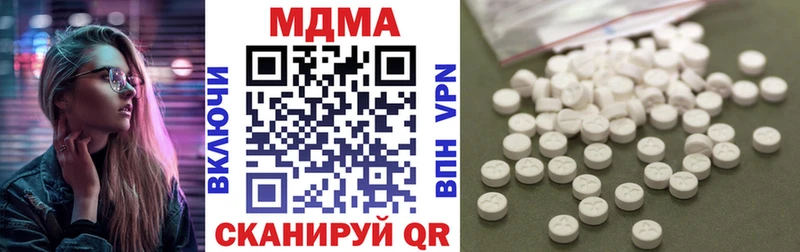 МДМА молли Щигры