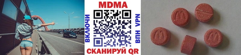 mega вход мориарти наркотические препараты Щигры МДМА VHQ где купить наркотик