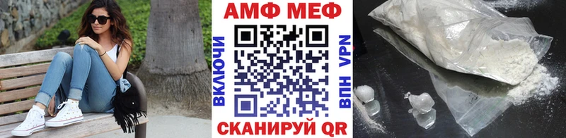 Первитин Methamphetamine  Щигры 