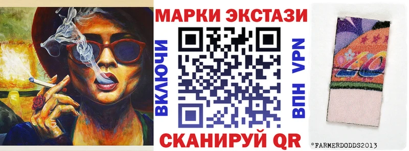 наркота  Щигры  Марки 25I-NBOMe 1500мкг 