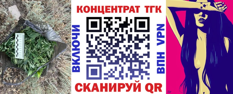 ТГК вейп с тгк  купить   Щигры 